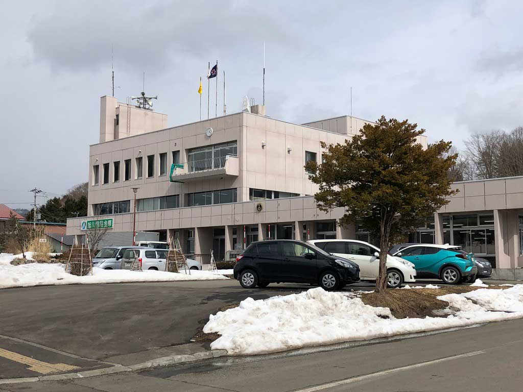 占冠村役場の建物